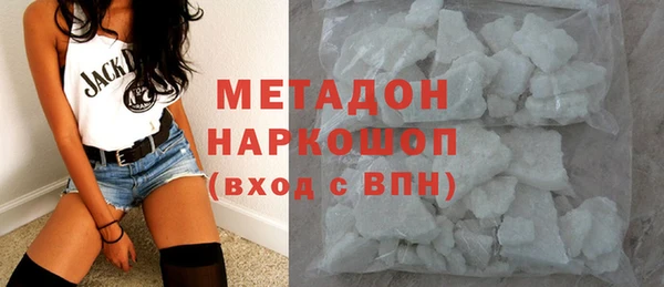 COCAINE Лабытнанги