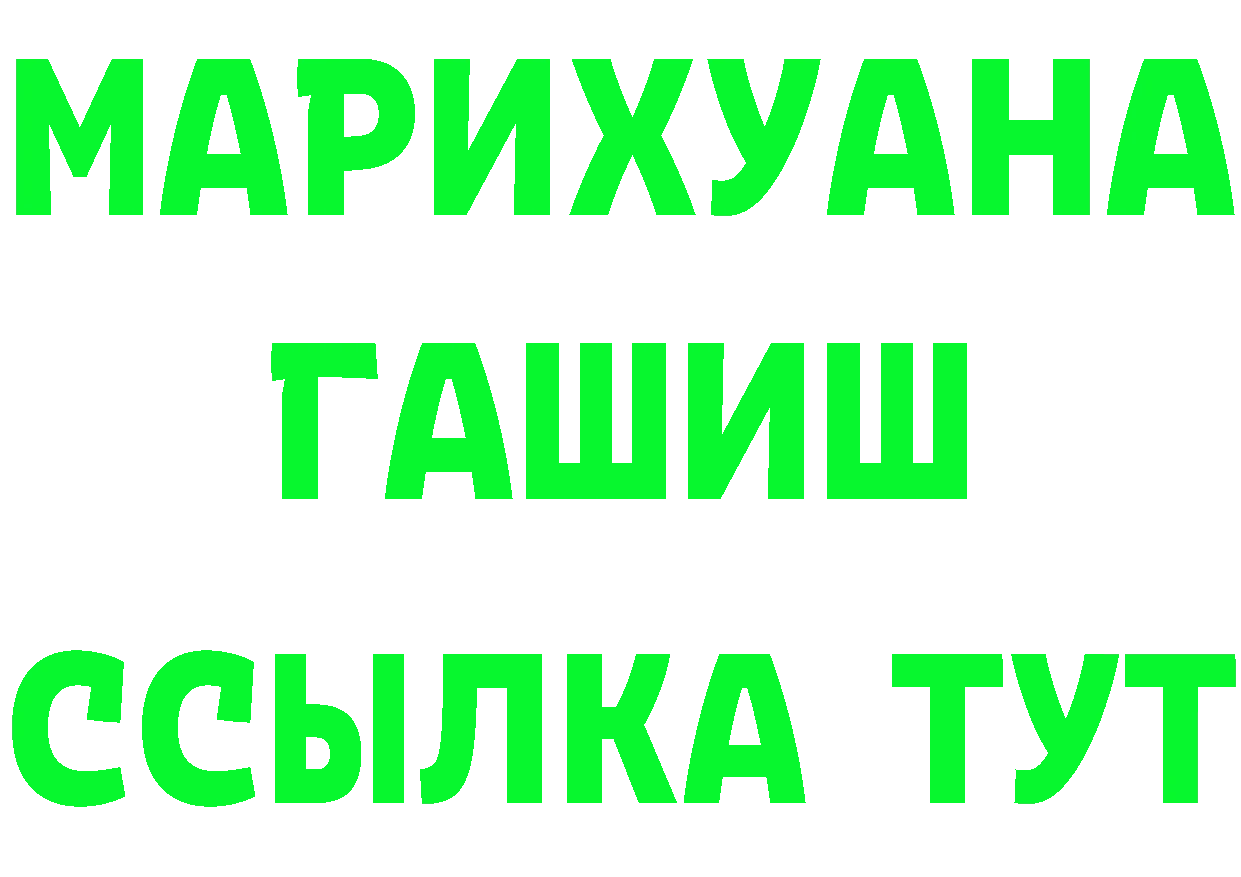 Метадон кристалл зеркало мориарти MEGA Видное